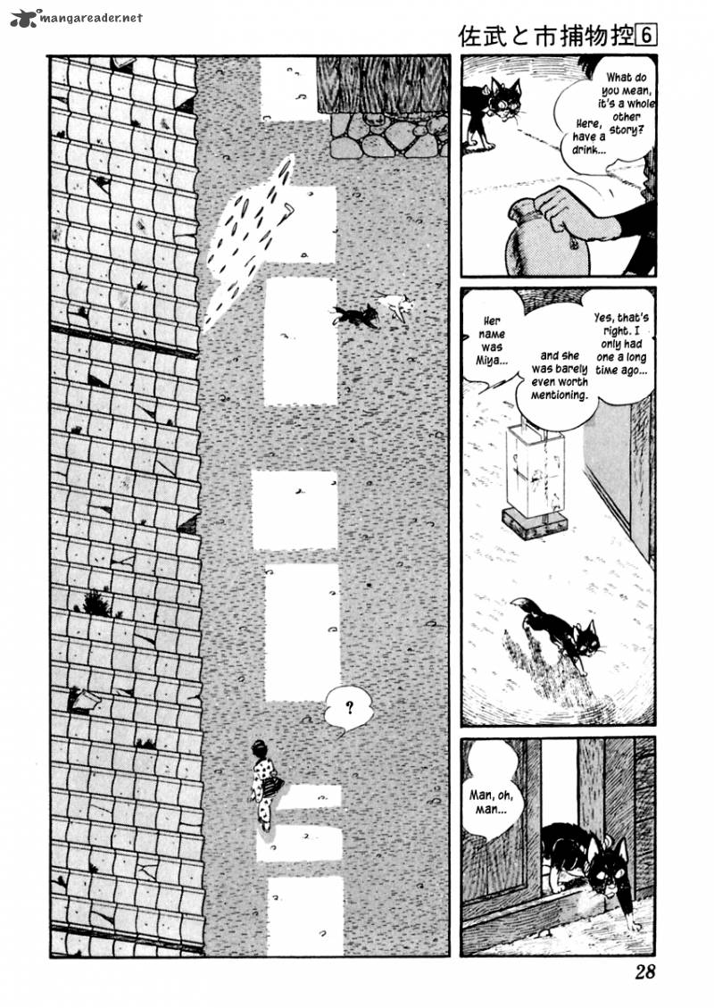 Sabu To Ichi Torimonohikae 30 30