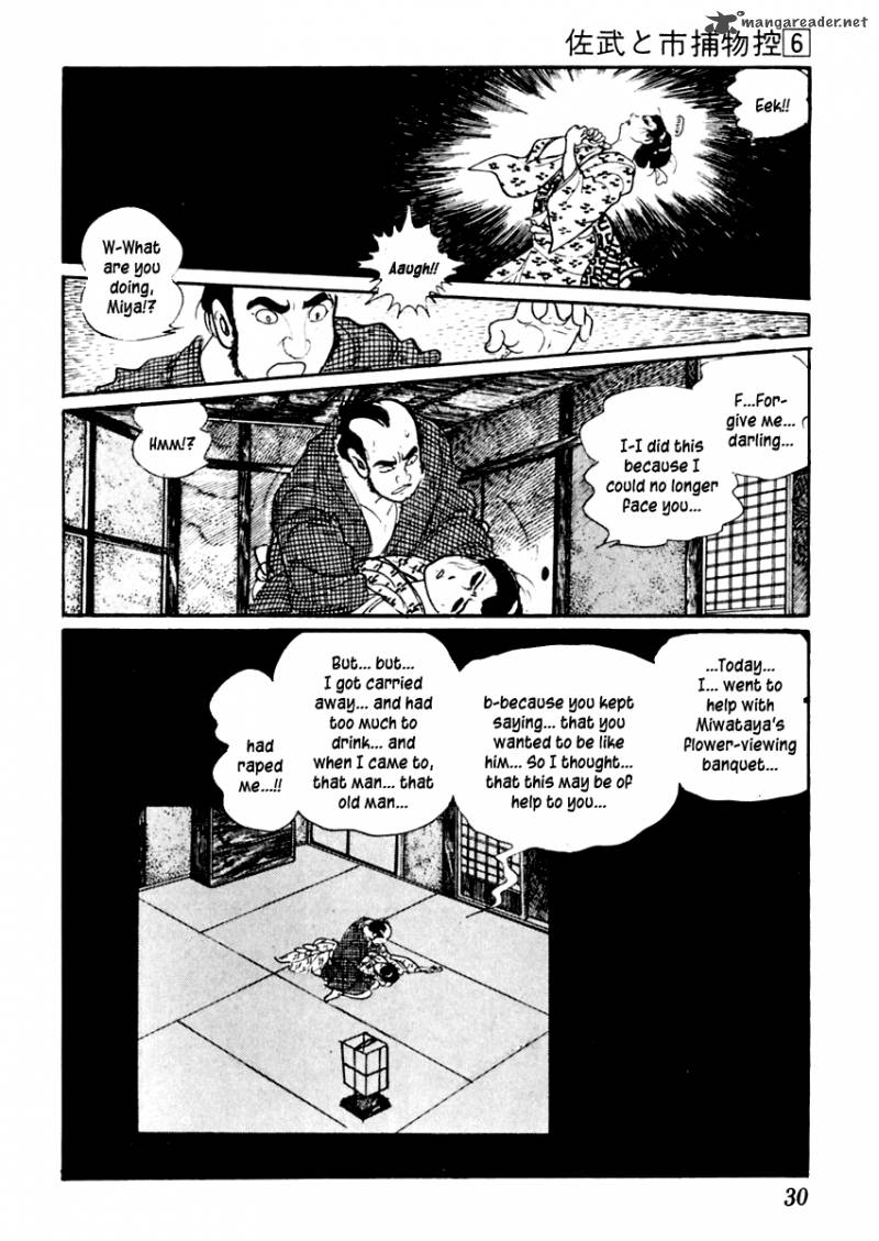 Sabu To Ichi Torimonohikae 30 32