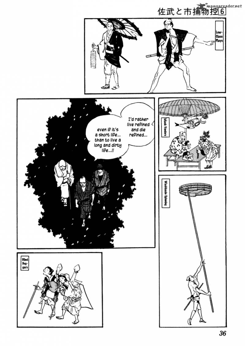 Sabu To Ichi Torimonohikae 30 37