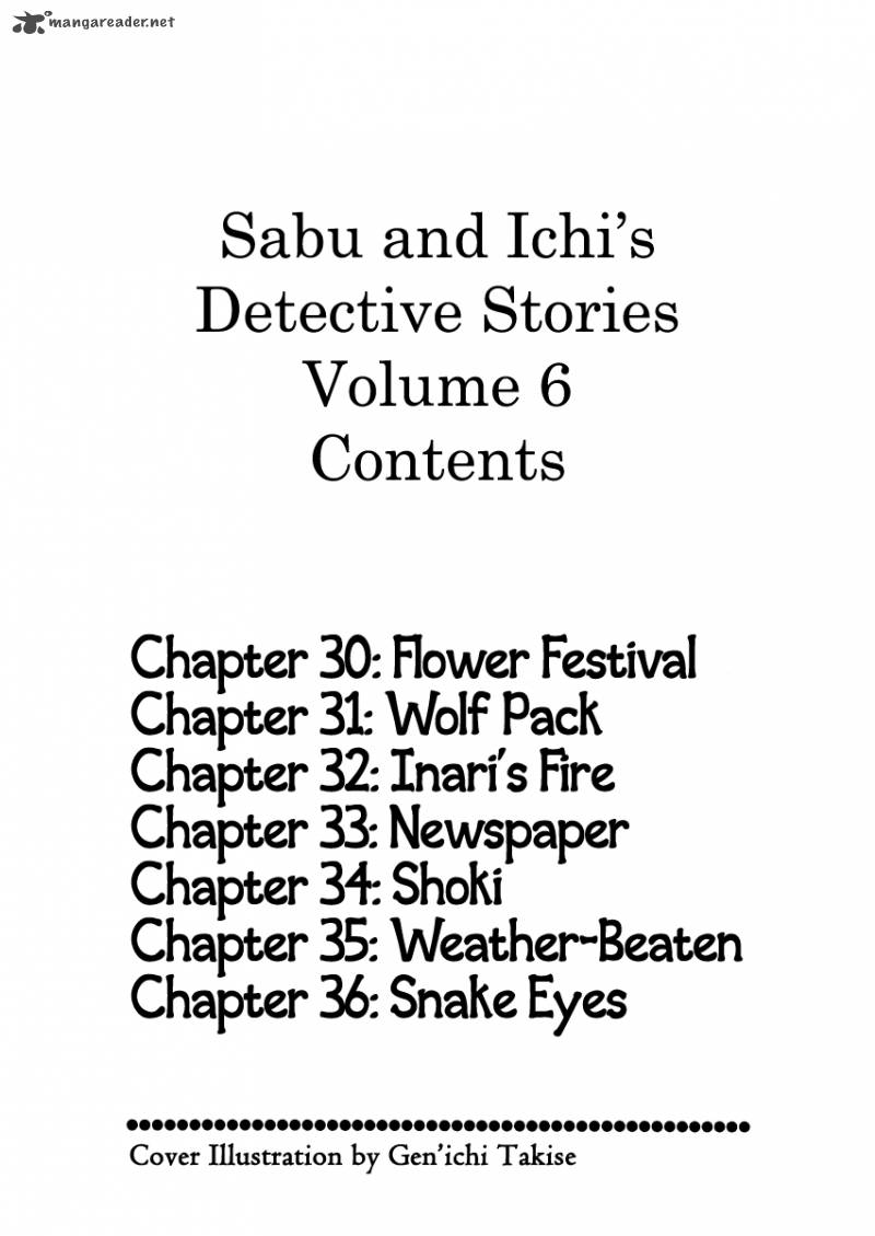 Sabu To Ichi Torimonohikae 30 7