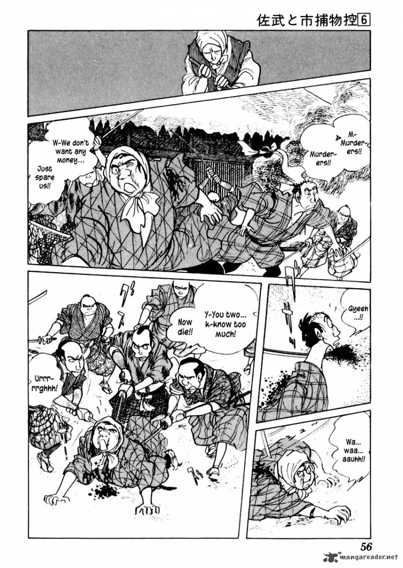Sabu To Ichi Torimonohikae 31 16