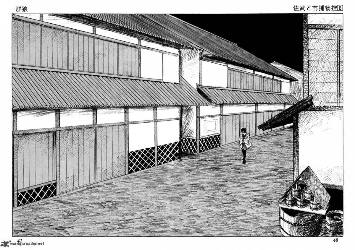 Sabu To Ichi Torimonohikae 31 2