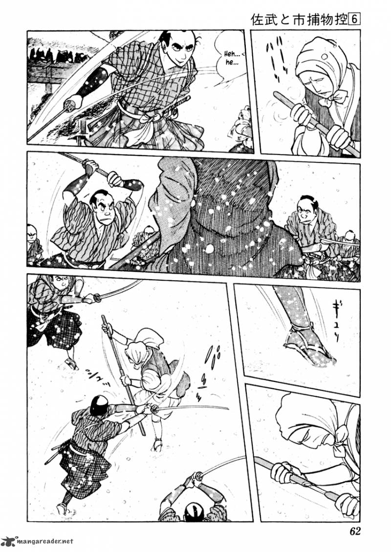 Sabu To Ichi Torimonohikae 31 22