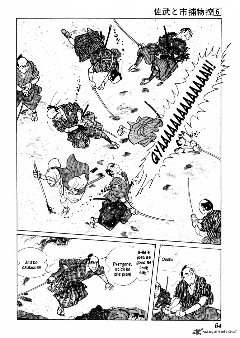 Sabu To Ichi Torimonohikae 31 24