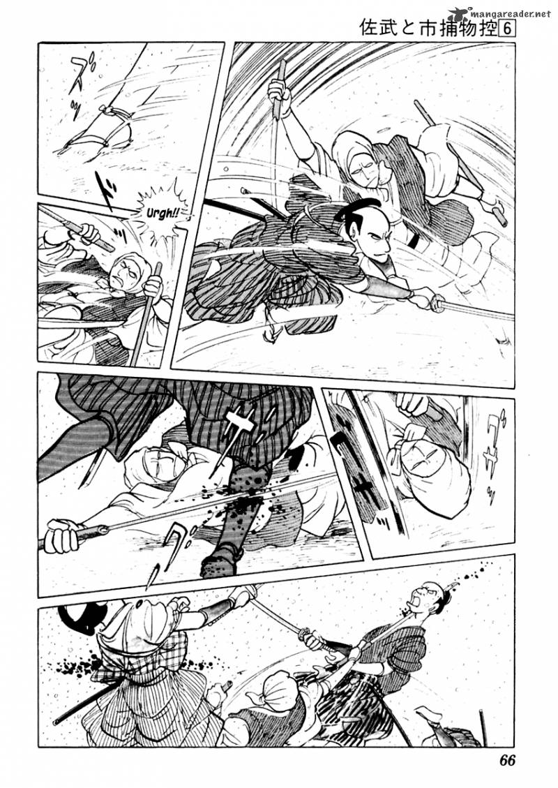 Sabu To Ichi Torimonohikae 31 26