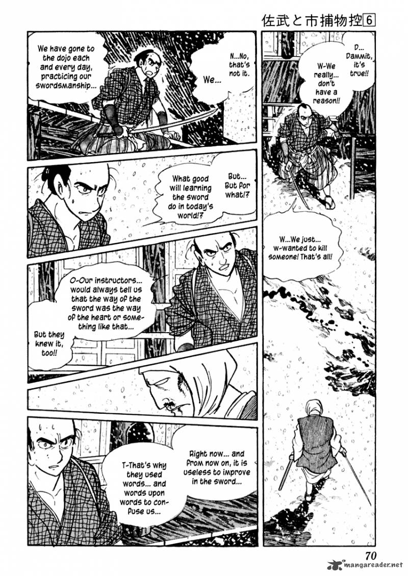 Sabu To Ichi Torimonohikae 31 30