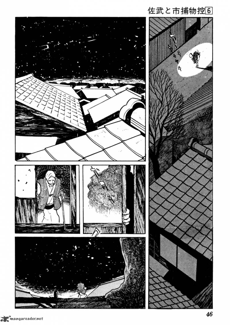 Sabu To Ichi Torimonohikae 31 7