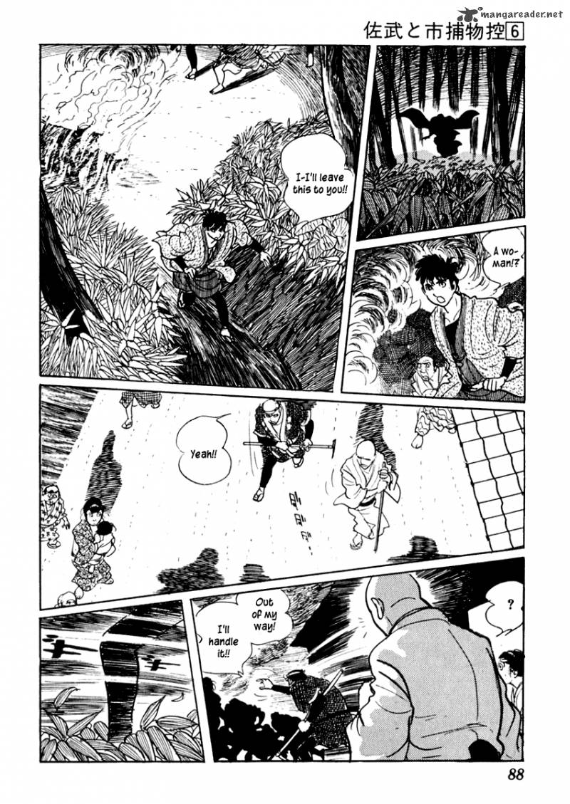Sabu To Ichi Torimonohikae 32 12