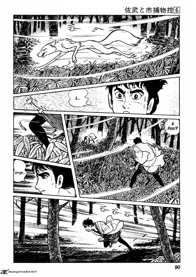 Sabu To Ichi Torimonohikae 32 14