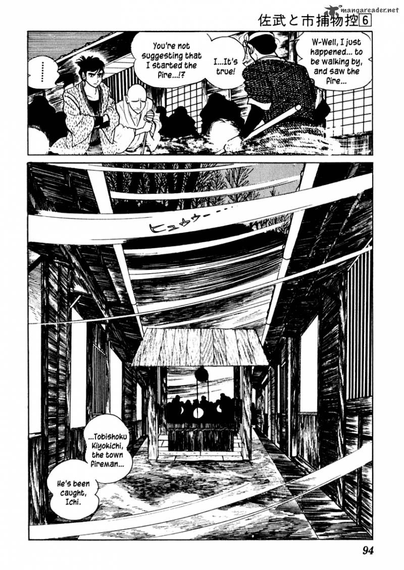 Sabu To Ichi Torimonohikae 32 18