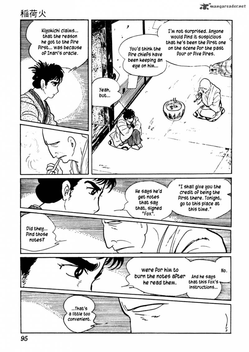 Sabu To Ichi Torimonohikae 32 19