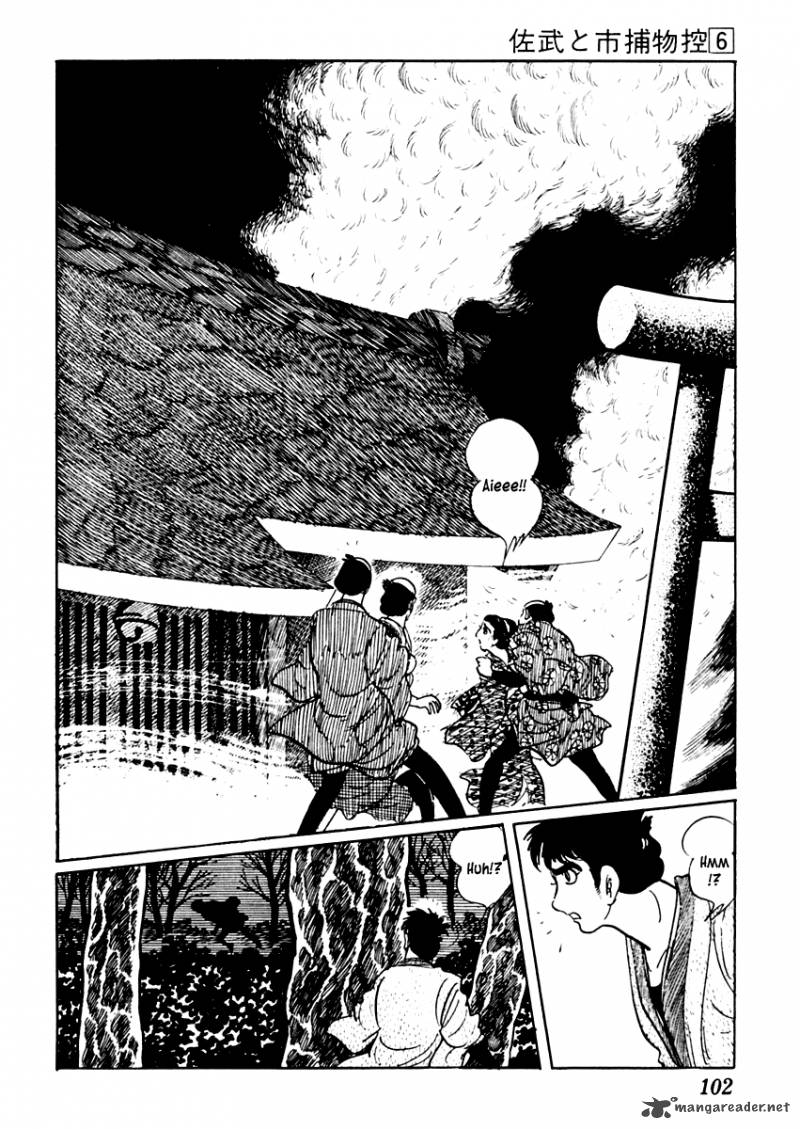 Sabu To Ichi Torimonohikae 32 26