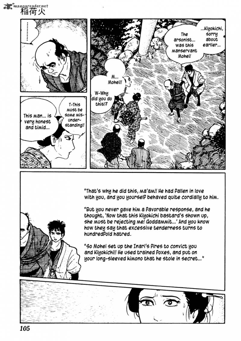 Sabu To Ichi Torimonohikae 32 29