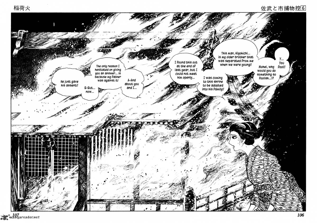 Sabu To Ichi Torimonohikae 32 30