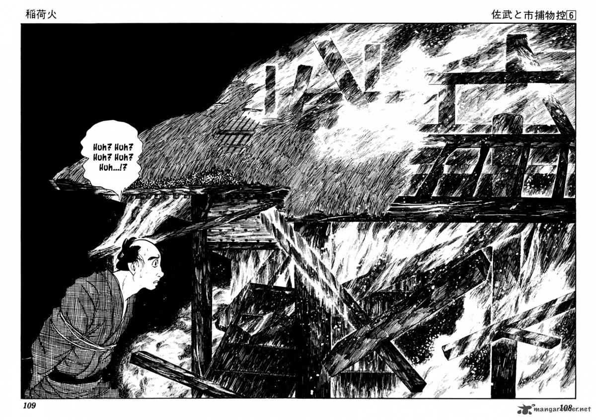 Sabu To Ichi Torimonohikae 32 31