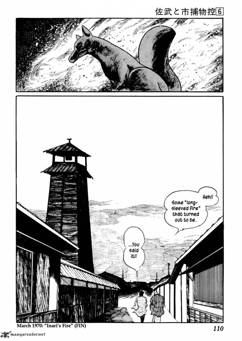 Sabu To Ichi Torimonohikae 32 32