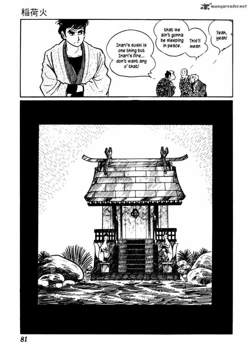 Sabu To Ichi Torimonohikae 32 6