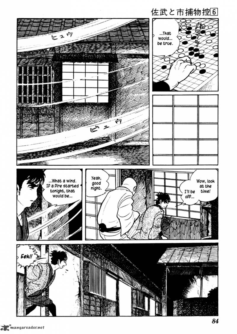 Sabu To Ichi Torimonohikae 32 9