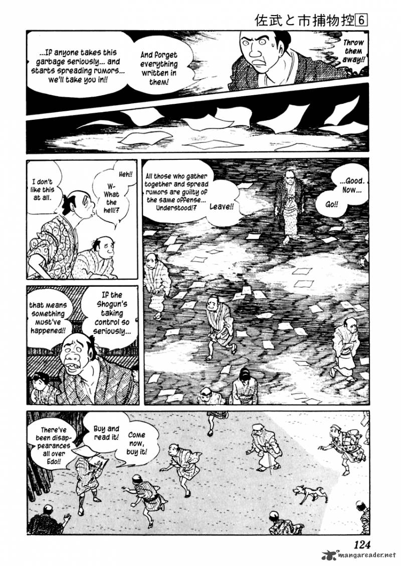 Sabu To Ichi Torimonohikae 33 10