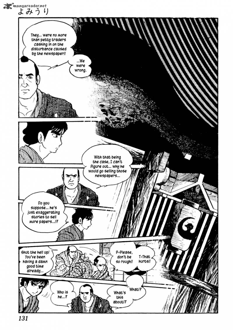 Sabu To Ichi Torimonohikae 33 17