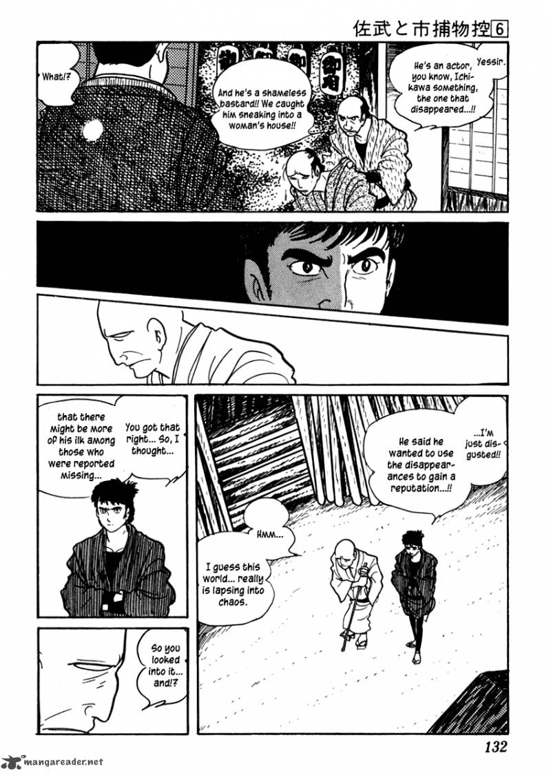 Sabu To Ichi Torimonohikae 33 18