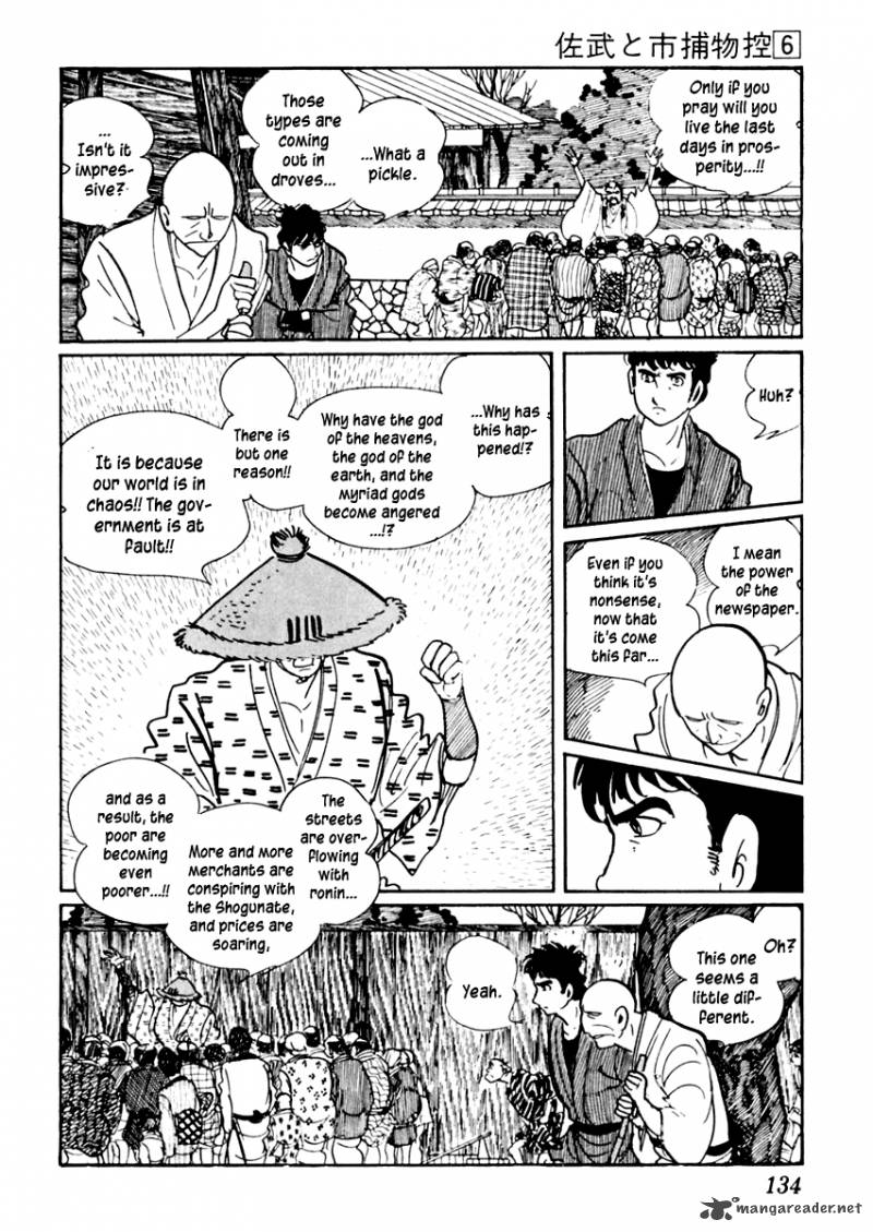 Sabu To Ichi Torimonohikae 33 20