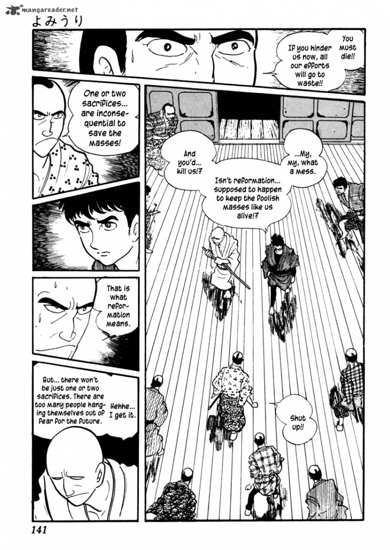 Sabu To Ichi Torimonohikae 33 27