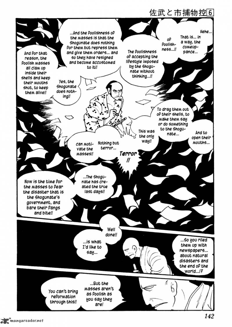 Sabu To Ichi Torimonohikae 33 28