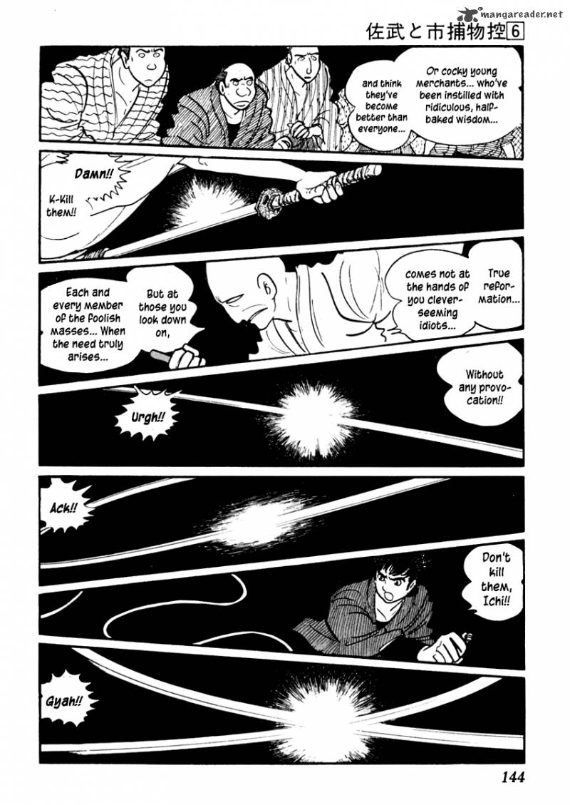 Sabu To Ichi Torimonohikae 33 30
