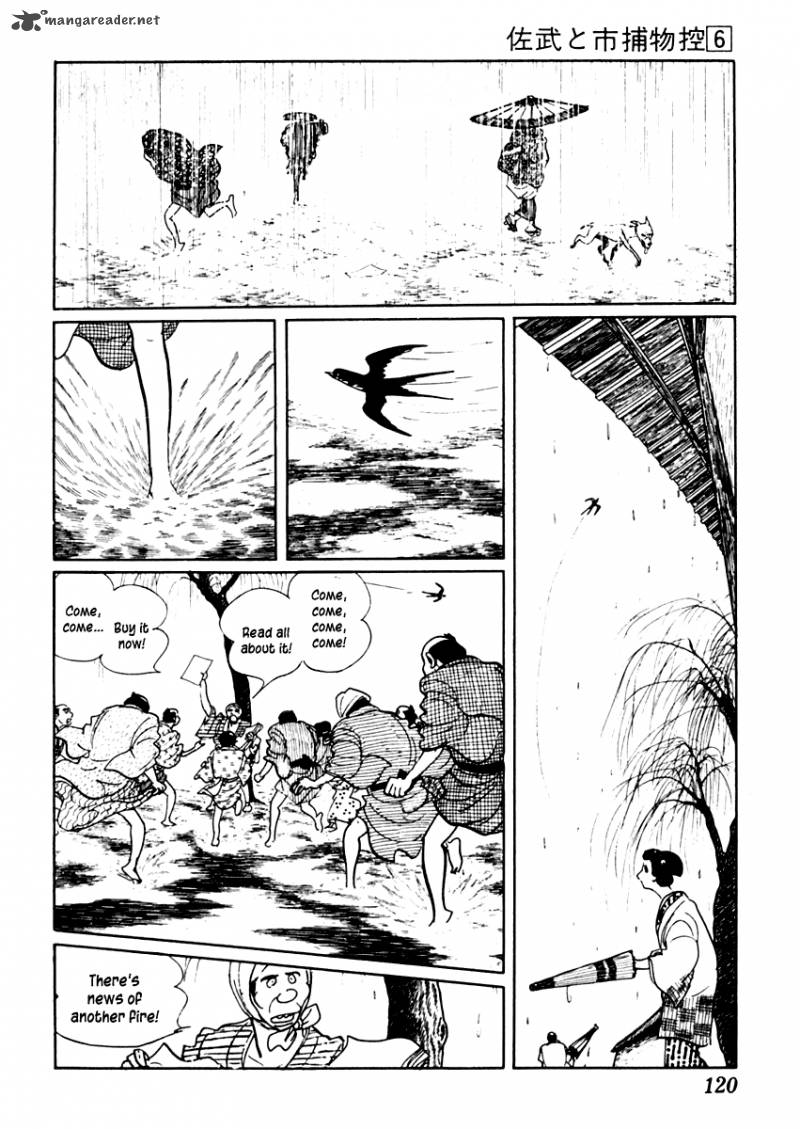 Sabu To Ichi Torimonohikae 33 6