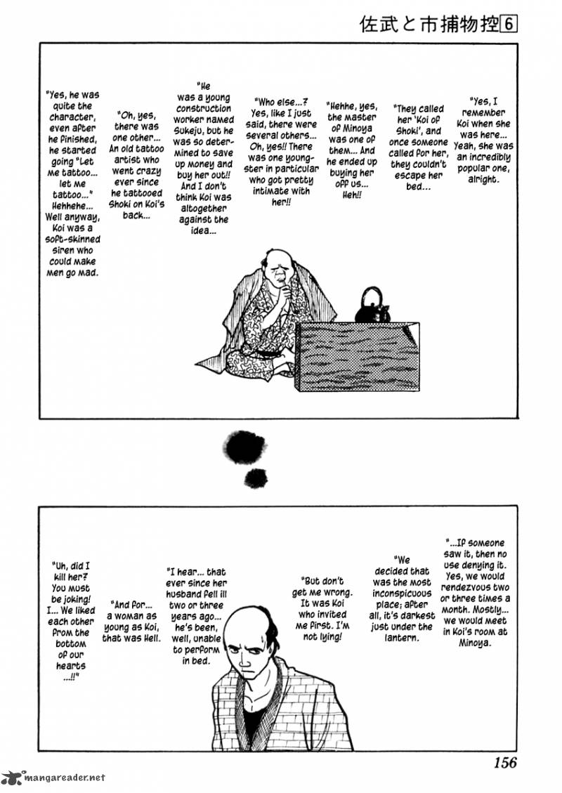 Sabu To Ichi Torimonohikae 34 10