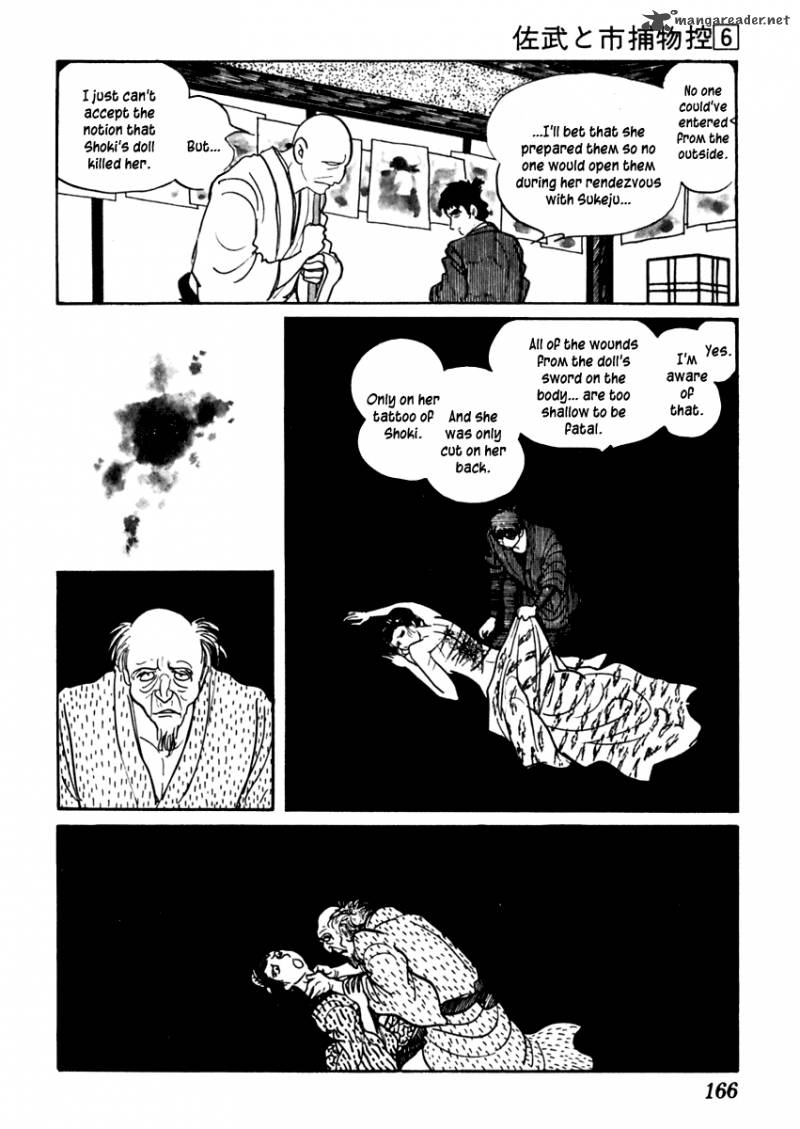 Sabu To Ichi Torimonohikae 34 20