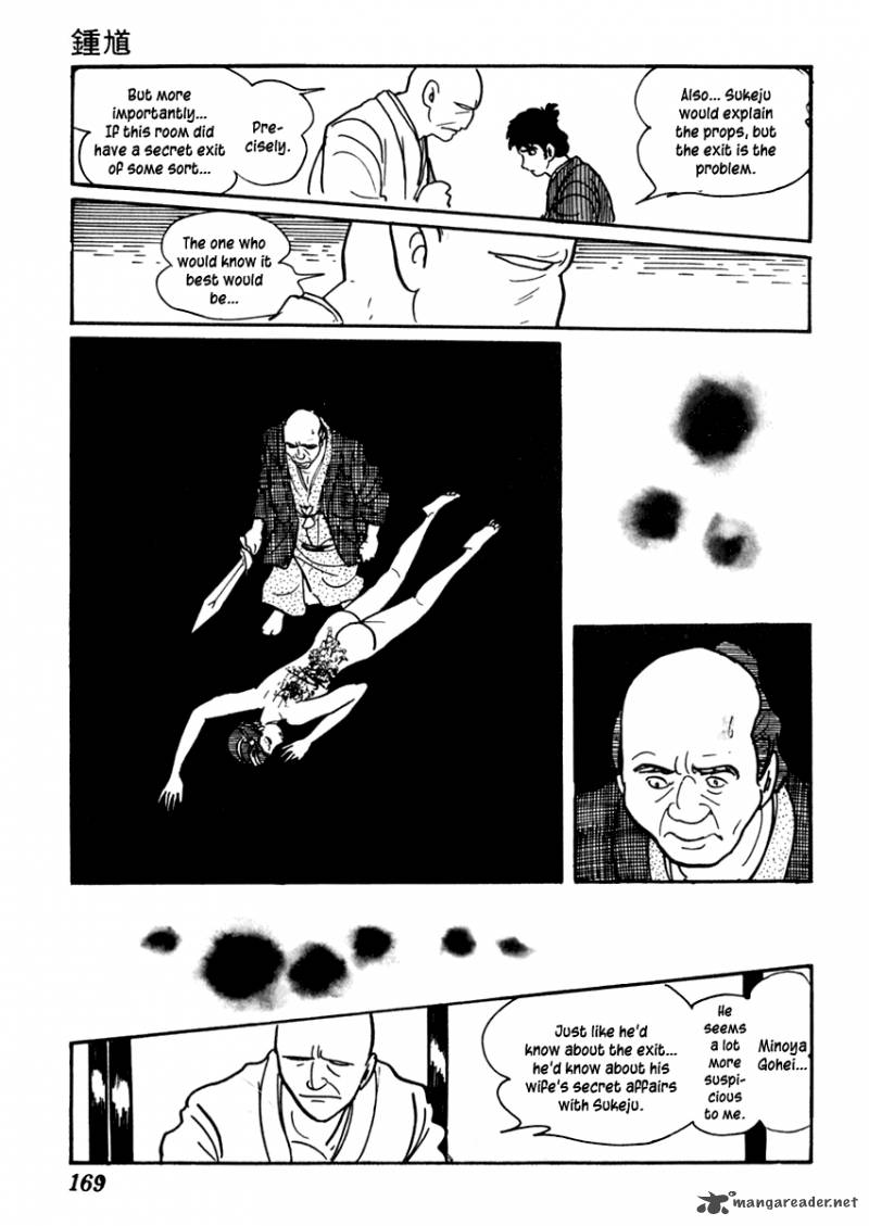 Sabu To Ichi Torimonohikae 34 23