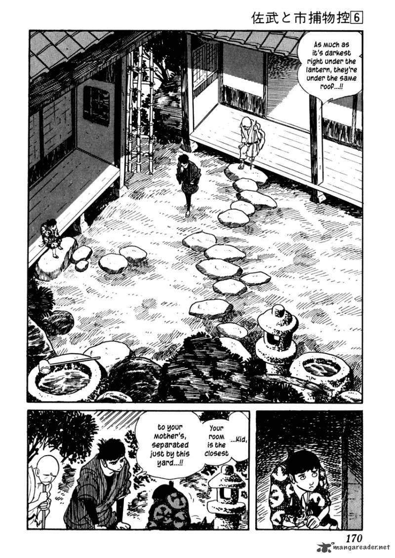 Sabu To Ichi Torimonohikae 34 24