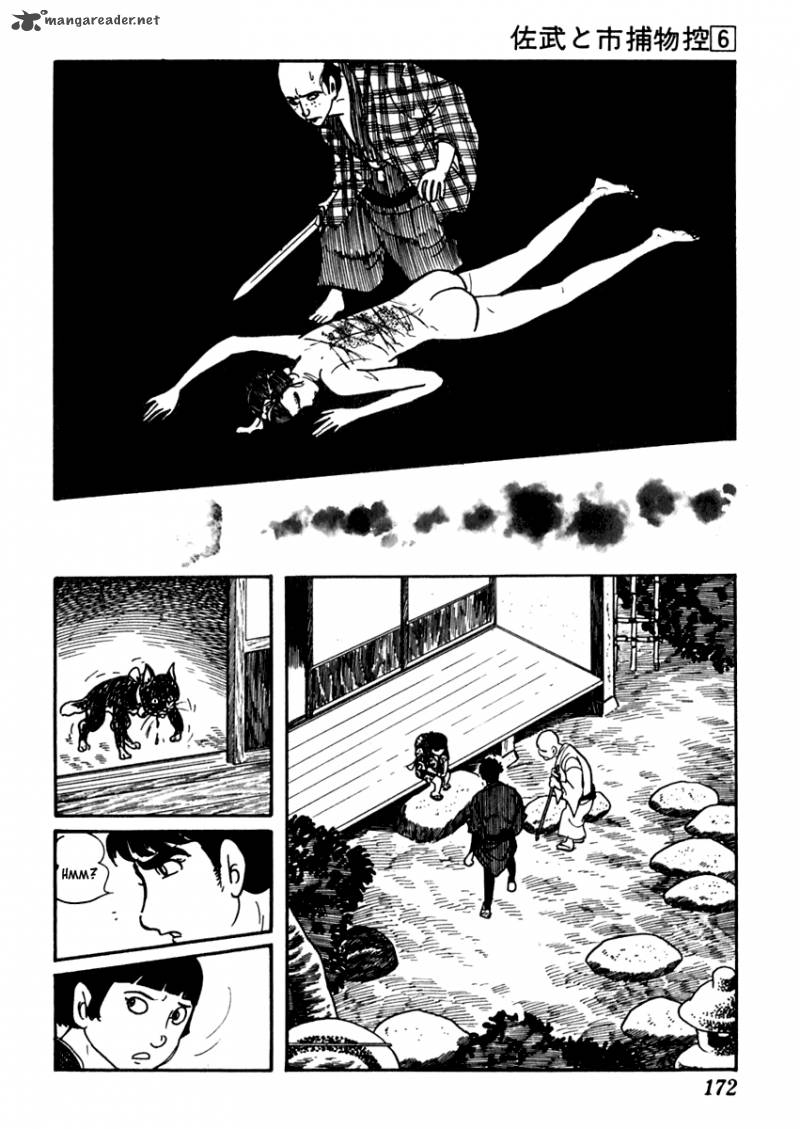 Sabu To Ichi Torimonohikae 34 26