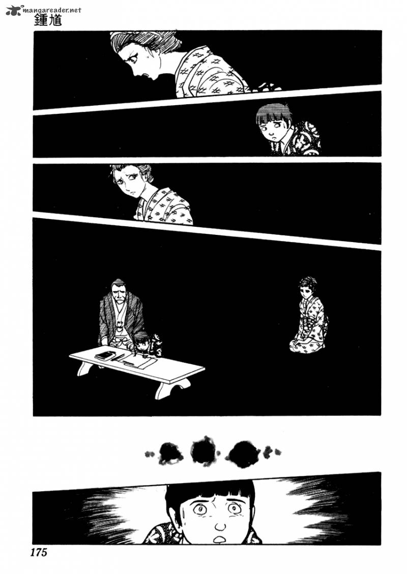 Sabu To Ichi Torimonohikae 34 29