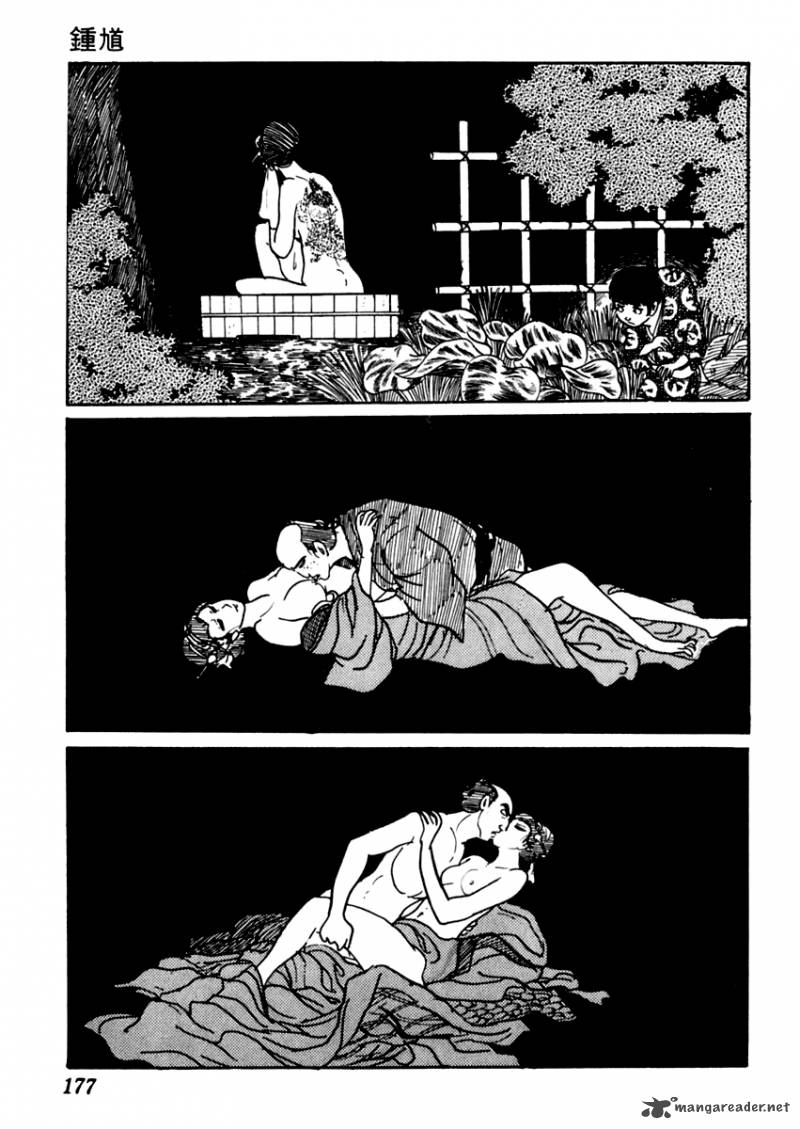 Sabu To Ichi Torimonohikae 34 31