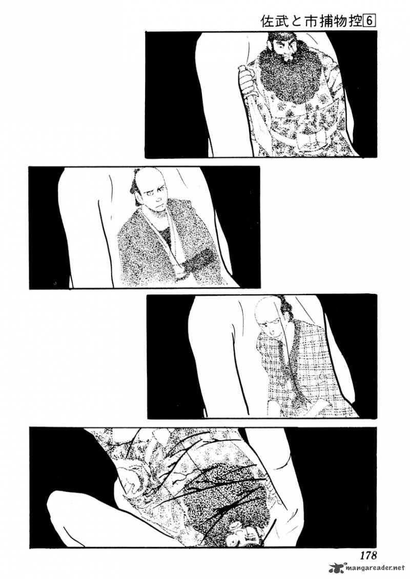 Sabu To Ichi Torimonohikae 34 32