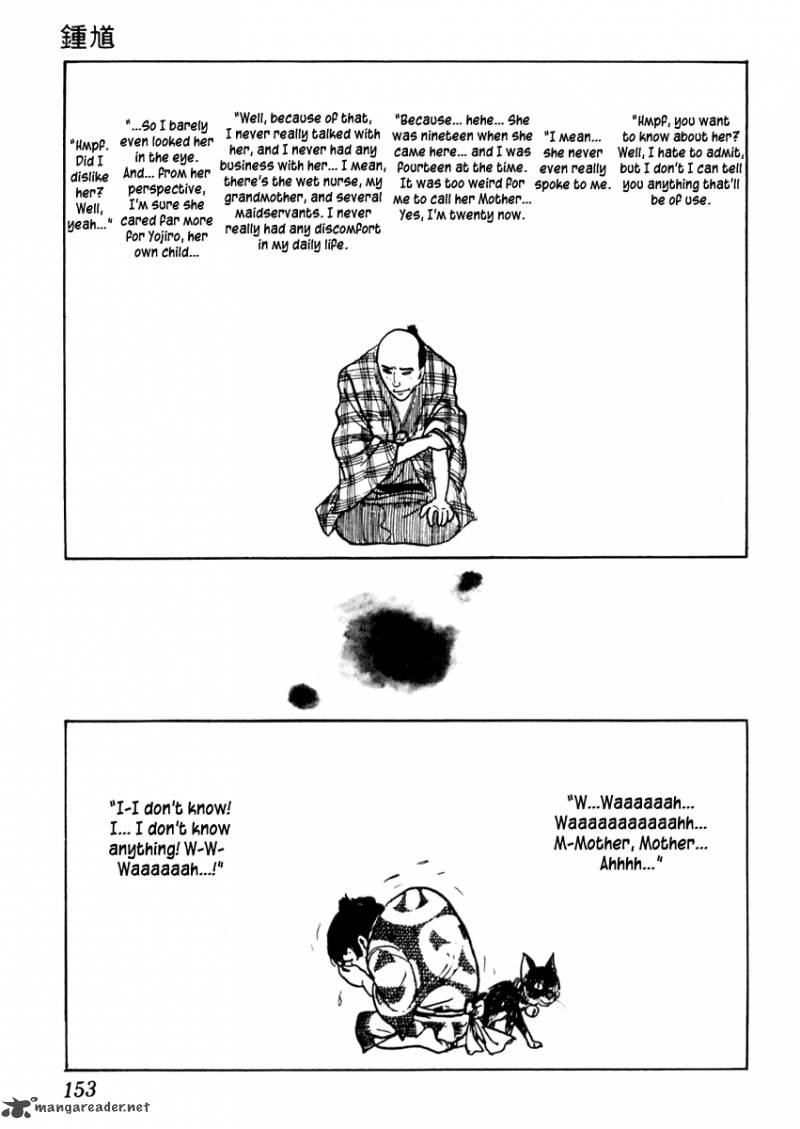 Sabu To Ichi Torimonohikae 34 7