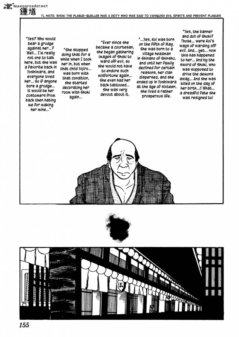 Sabu To Ichi Torimonohikae 34 9