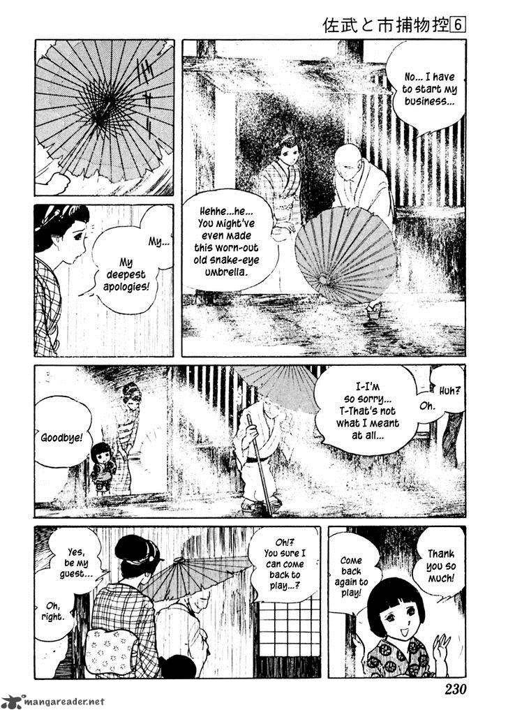 Sabu To Ichi Torimonohikae 36 12