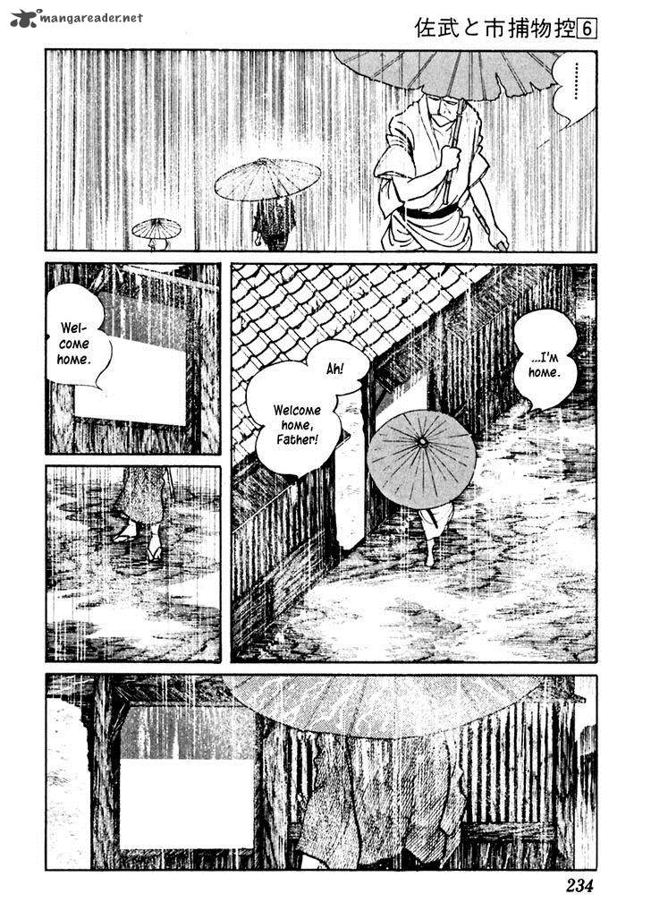 Sabu To Ichi Torimonohikae 36 16
