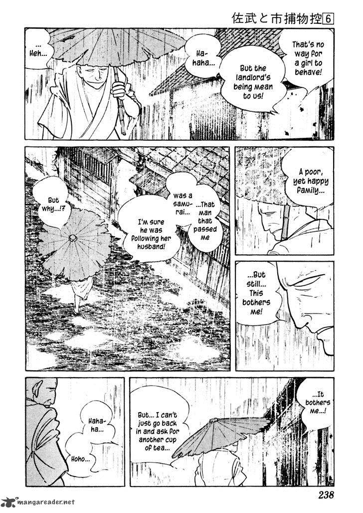 Sabu To Ichi Torimonohikae 36 20