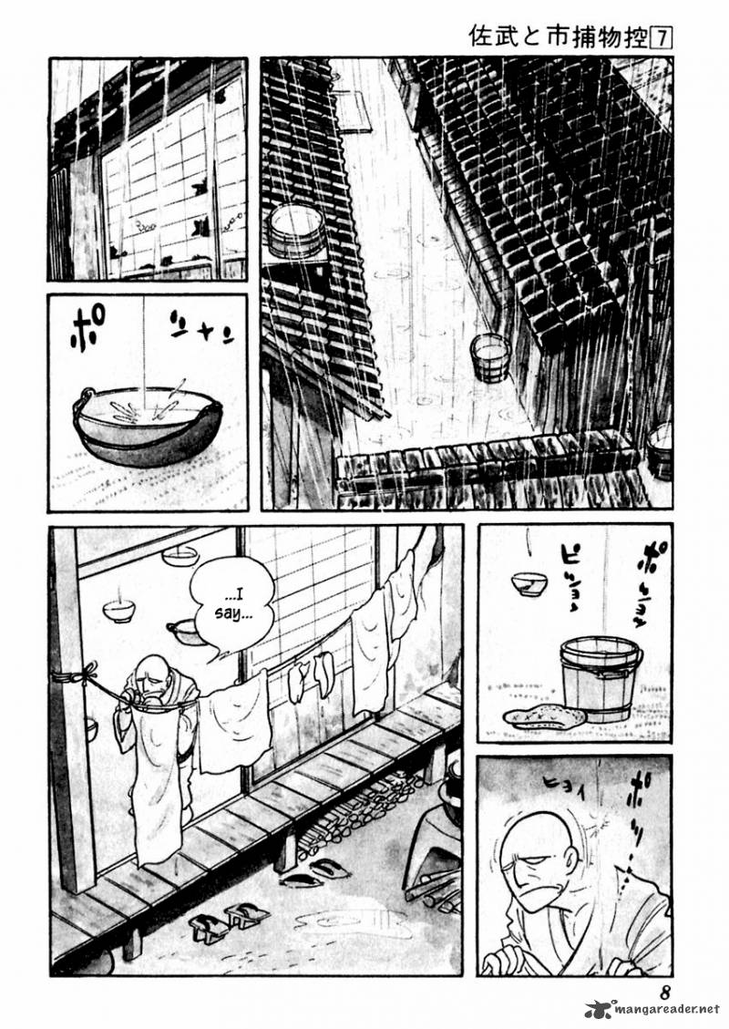 Sabu To Ichi Torimonohikae 37 12