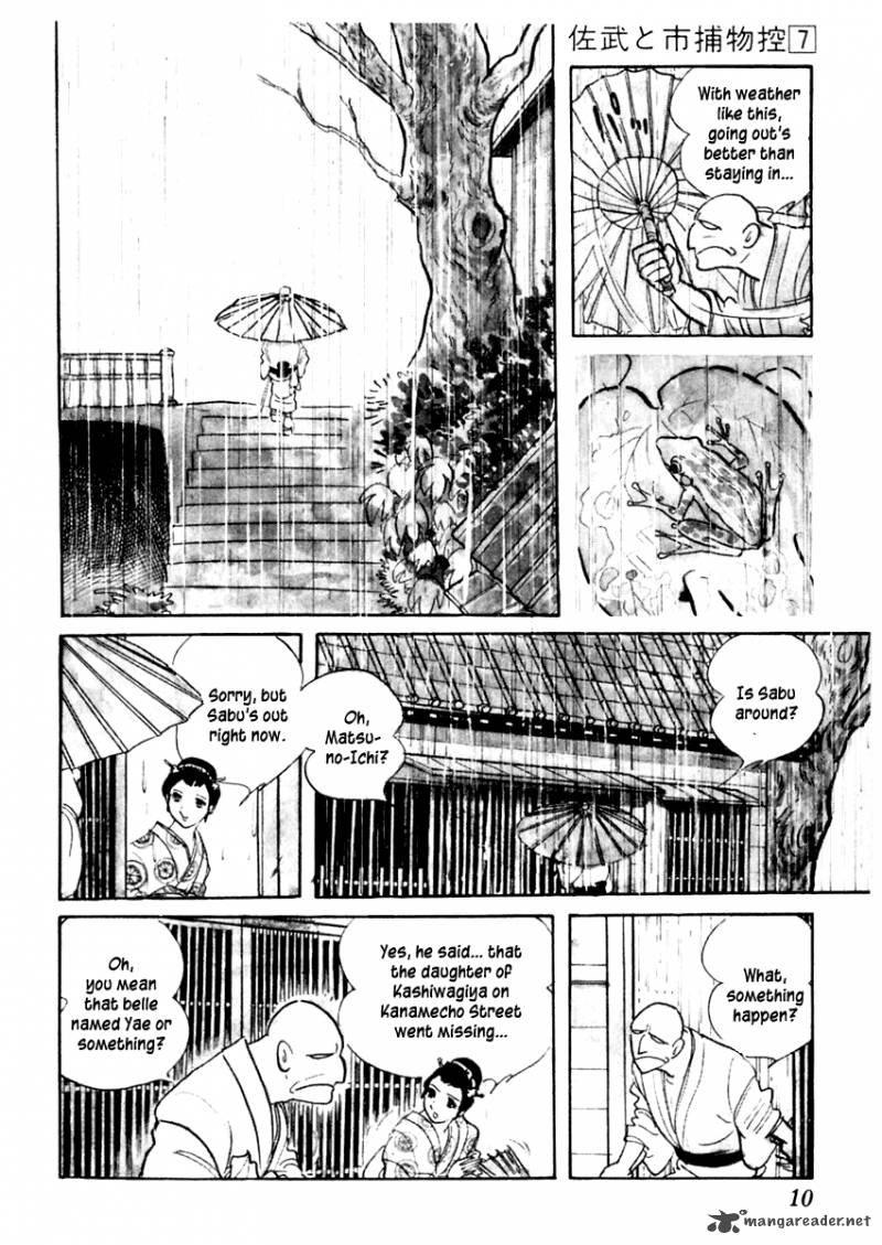 Sabu To Ichi Torimonohikae 37 14