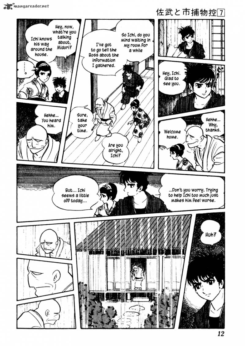 Sabu To Ichi Torimonohikae 37 16