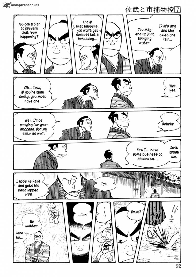 Sabu To Ichi Torimonohikae 37 26