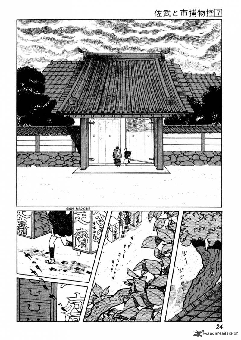 Sabu To Ichi Torimonohikae 37 28