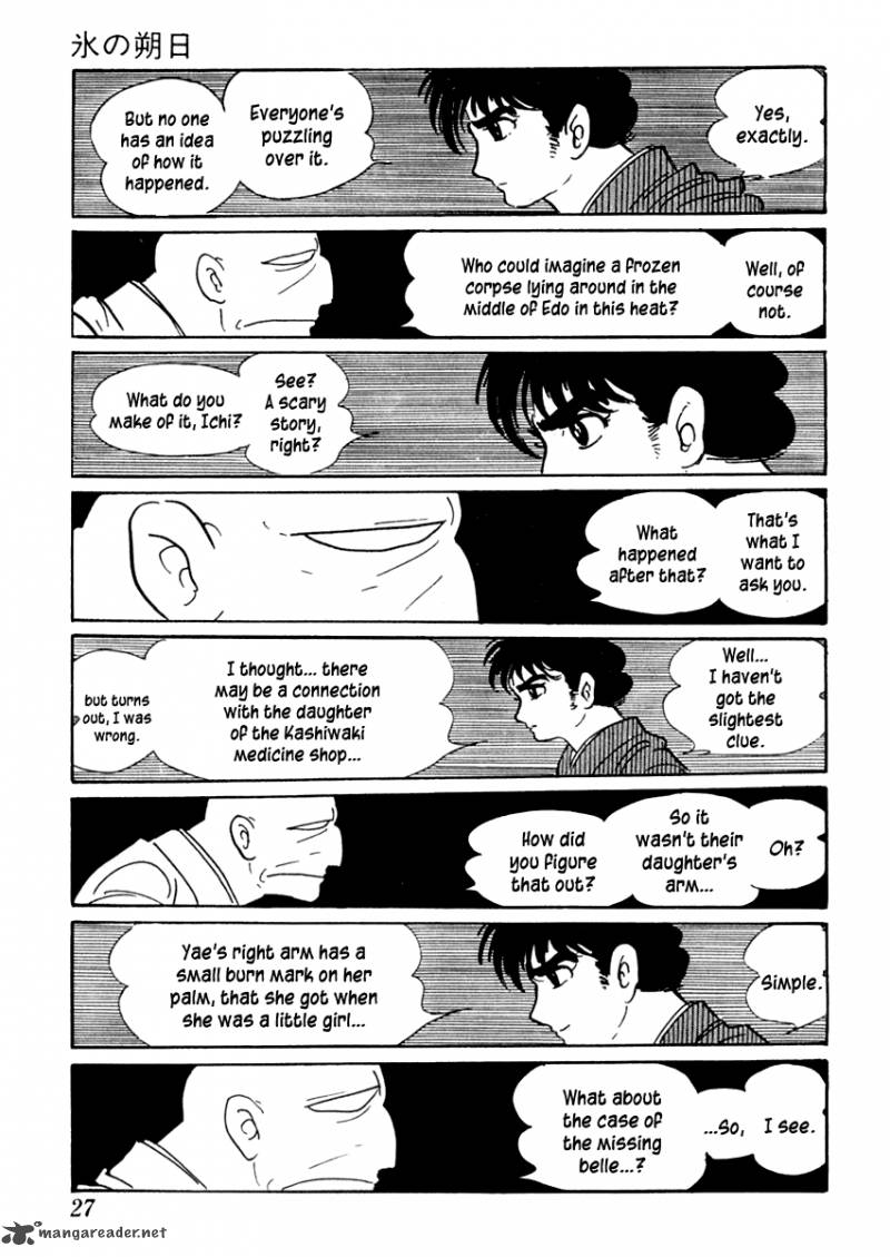 Sabu To Ichi Torimonohikae 37 31