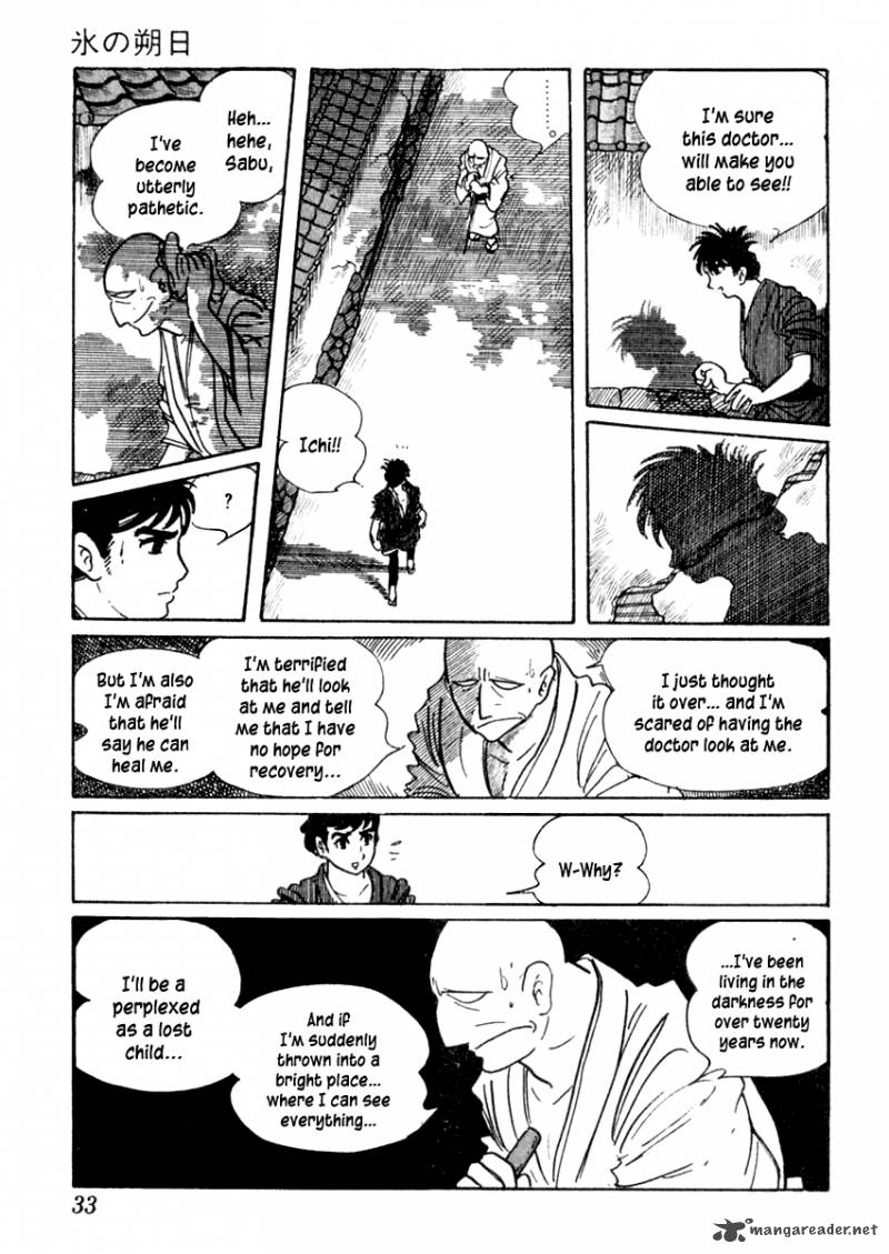 Sabu To Ichi Torimonohikae 37 37
